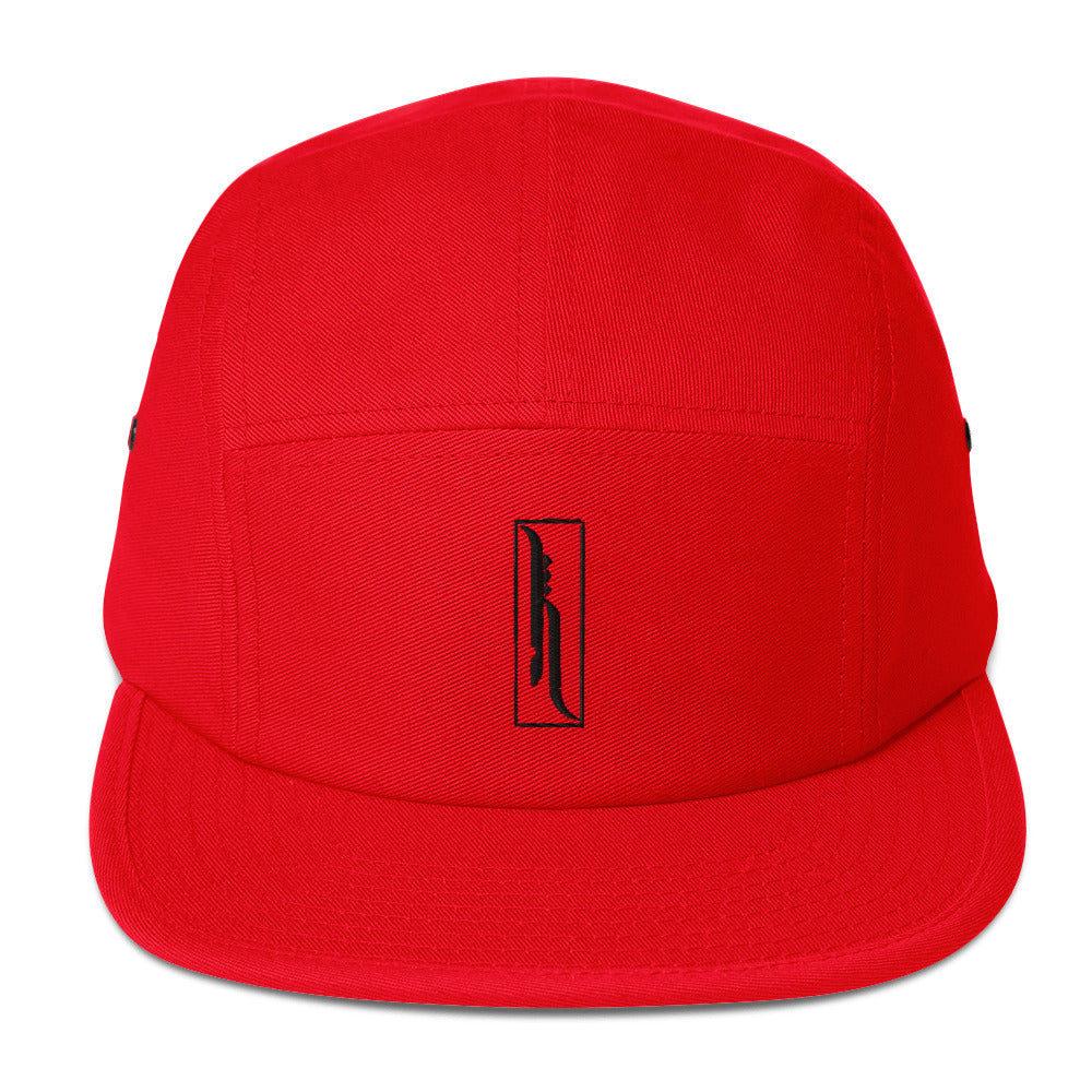 Hale Five Panel Cap