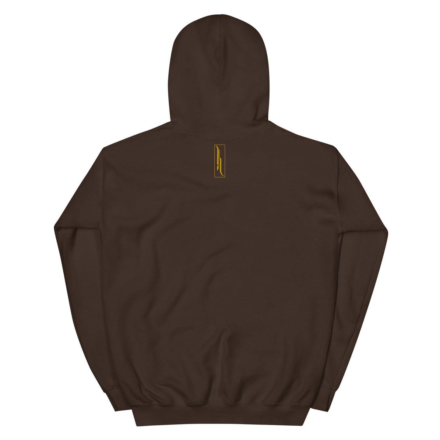 Kūpuna Alaka'i Unisex Hoodie