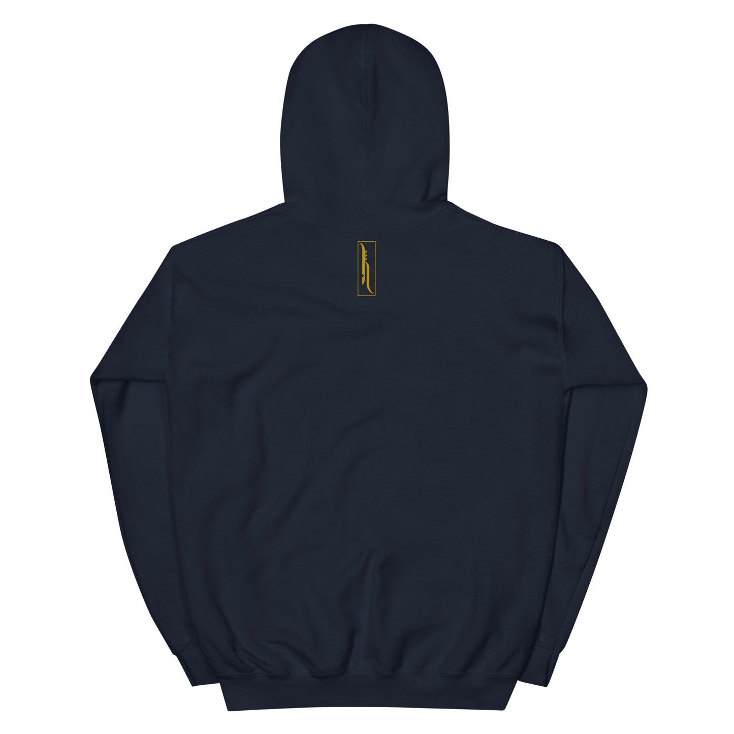 Kūpuna Alaka'i Unisex Hoodie