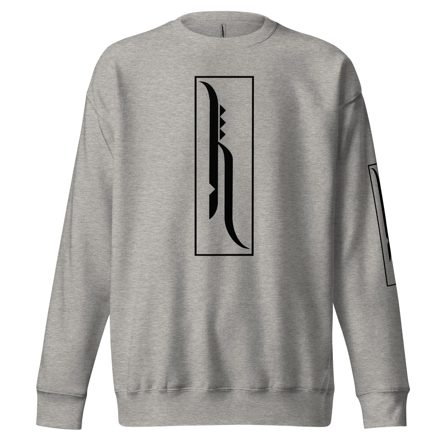 Hale Unisex Premium Sweatshirt
